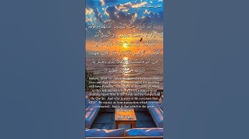 سورة التوبة و؛ كا.نك تسمعها لأ..و.ل مر.ة 💜💟،،🌺🌷؛،❤️🌷..💖بصوت الشيخ حمزة مد بوح 🌻🌼؛،💮،💝؛؛🌸؛؛🏵️💕