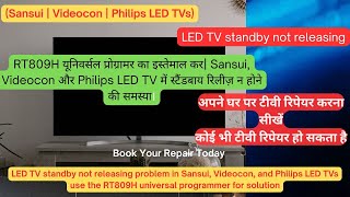 LED TV Standby Not Releasing – RT809H Programmer Software Solution (Sansui | Videocon | Philips TVs)
