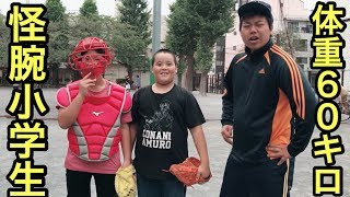 【3打席対決】小学5年生ヒロムがガチ勝負を挑んできた‼︎【野球】