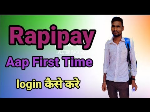 Rapipay Aap Ko First Time Login Kese Kare, Rapipay ka Retailer I'd kese le