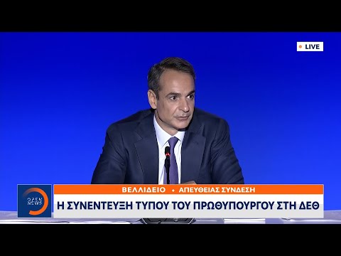 Μητσοτάκης: Δεν υπάρχει