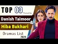 Top 3 Top Danish Taimoor & Hiba Bukhari Dramas ๐ฌ