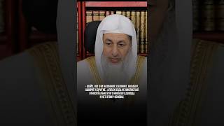Названия, которые разделяют | Мустафа аль Адави