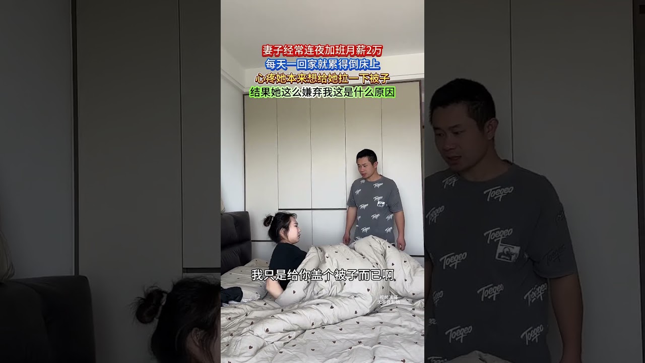 妻子月薪两万，哪哪都好就是对我态度非常冷淡，这是为什么