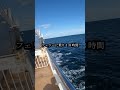 自〇の名所に行ったら霊に話しかけられた【心霊スポット旅・北海道編Day1】#shorts