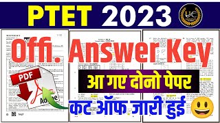 Ptet 2023 Answer key/Ptet Paper Solution 2023/Ptet 2023 Answer Key Ptet Cut off 2023/ UdaipurClasses