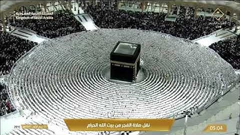 صلاة الفجر للشيخ عبدالله الجهني من المسجد الحرام 5 ربيع الأول 1447 سورة التحريم كاملة 
