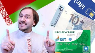 20 фактов о Беларуси - Банки, валюта, платежи