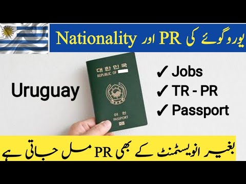 How to Get Uruguay PR - Passport | Citizenship By Investment | Uruguay