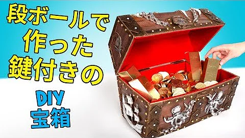 わんぱくスライムサム金庫 わんぱくスライムサム金庫