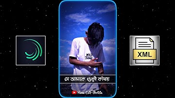 New Bangla Sad Song Xml File 💔 Ekhon Se Sudhu  Kadai Amake Xml File 🥺 New Broken Xml 🥀 ‎@TIMEKAMU
