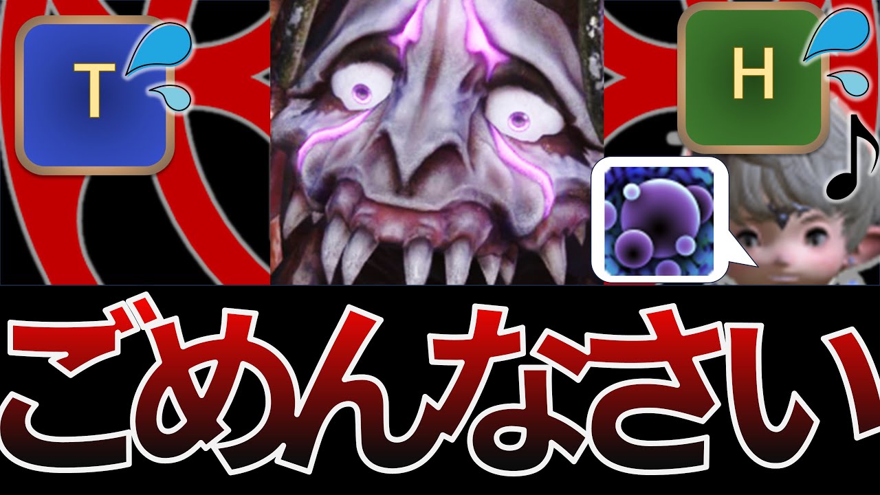 FFXIV Patch 7.4 Casual Chat - Extreme Glasya Labolas, Arcadion