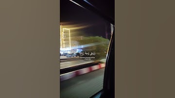 كل من عليها فان ويبقى وجه ربك ذو الجلال والإكرام. القارئ احمد خضر #قران_كريم #راحه_نفسيه