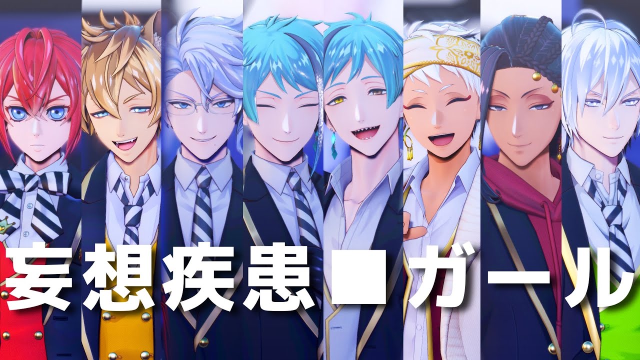 【MMDツイステ】妄想疾患■ガール【NRC2年生】