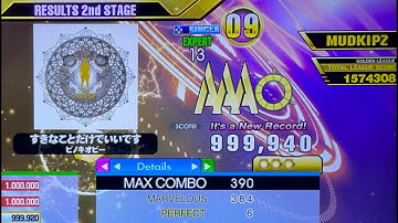 [DDR A3] すきなことだけでいいです (ESP-13) 6p SDP