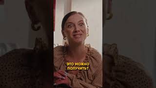 Поставила на место коуча