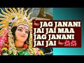 Jai Jagjanani Jai Jai | Devi Aarti | Deepa Pandey | Full Audio Song #mata #matarani