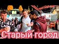 Египет - Старый город/ Цены 2020