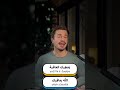 Want to sound like a Native Speaker instantly?