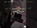 #motivation #love #viral #trending #youtube #motivational #iasmotivation