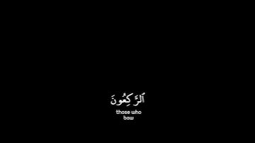 القارئ : إسلام صبحي .سـورة : التوبة ، الآية ١١٢