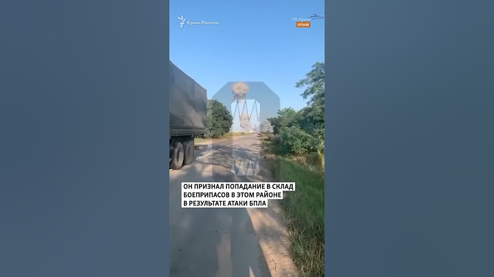17 беспилотников атаковали Крым? Что происходит