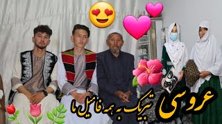 میرزاحسین و پدر و مادرش خوشحال در این عروسی😍تبریک به کاکای عزیزم و همه فامیل ما 🥰🥰🥰🥰