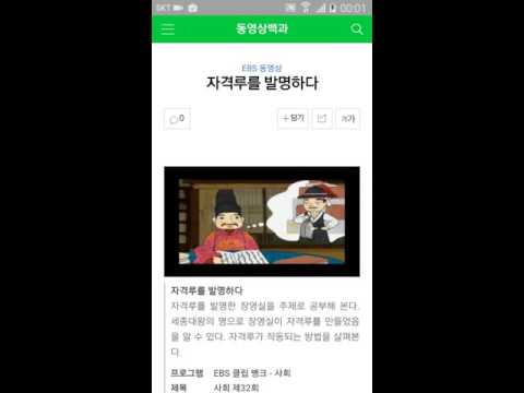 자격루
