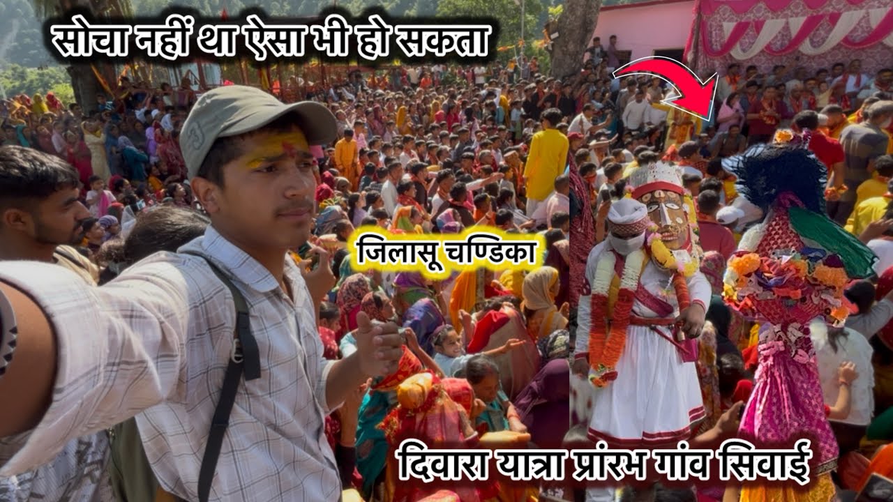 मां चण्डिका दिवारा यात्रा 2025॥ माता आई 9 माह के लिये भ्रमण पर ॥ प्रथम पड़ाव सरमोला गांव॥ #chandika 