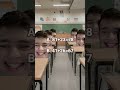 POV: When the class gets the wrong answer #comedy #funny #relatable #lol #fyp #viral #skit #shorts 🏫