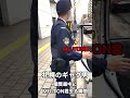 職質最中にMU-TON君去る#忍者#警察#ギャグ男#札幌#すすきの#ストリート#職質#警察24時#ヒップホップ