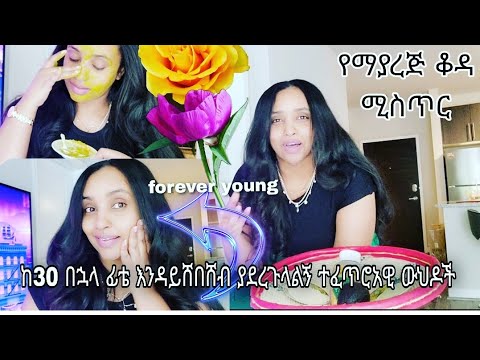 ቪዲዮ: የሕፃን አመጣጥ ጥያቄዎችን እንዴት እንደሚመልሱ (ከስዕሎች ጋር)