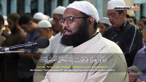 سورة الشعراء كاملة  تلاوة رائعة جدا   للشيخ عثمان المكي