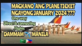 🔴 PLANE TICKET UPDATE  IN JANUARY 2024 \/ DAMMAM ✈️ MANILA VIA PHILIPPINE AIRLINES \/ MAGKANO NA?