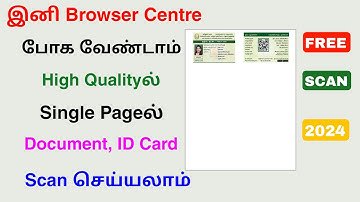 document scan in single page in tamil 2024 | scan document tamil | Tricky world