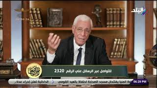 «محدش يخاف من المنظار» ..حسام موافي يكشف فوائده فى التشخيص والعلاج