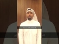 المذيع المتألق عبدالعزيز النبهان و كلمه في الحفل الختامي بمهرجان عبدالرحمن شمس الدين المذيع المتألق عبدالعزيز النبهان و كلمه في الحفل الختامي بمهرجان عبدالرحمن شمس الدين