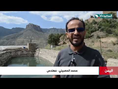 وديان خضراء وشلالات بديعة في منطقة شريح كموقع سياحي طبيعي في إب