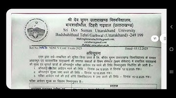 EXAMINATION FORM DATE ANNOUNCEMENT BY SRI DEV SUMAN UTTRAKHAND UNIVERSITY BACHLOR STUDENT ALL COURSS
