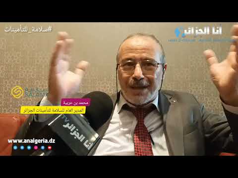 لقاء خاص مع مدير عام السلامة للتأمينات محمد بن عربية عن مشاكل تأمين الدراجات النارية وقيمة التعويض