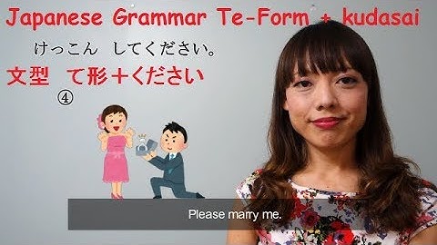 Japanese grammar for beginners Te-from + kudasai ＜文型＞て形＋ください