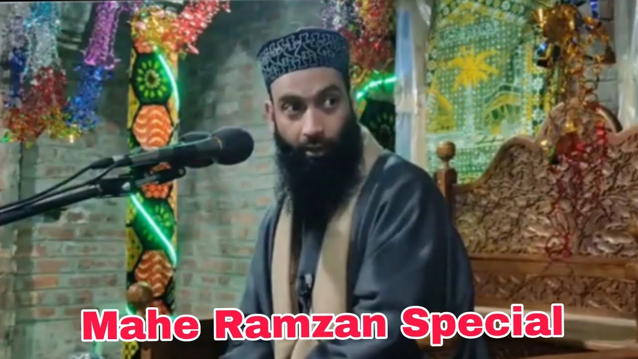 Mahe Ramzan Special Owais Qadri Sab  owaisqadri  kashmiri  owaisrazaqadri