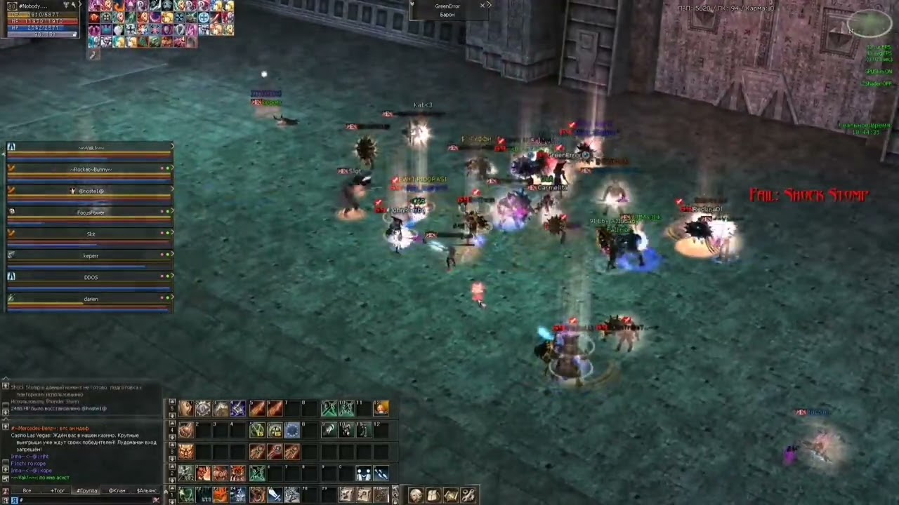 Forceplay / OLD / Core