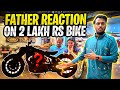 My Fathers Reaction On My 200000 rs New Modified Bike 😱 Op Reaction - Garena Free Fire