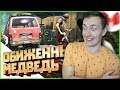 СМОТРИМ ПЕРВОЕ ВИДЕО МАРМОКА Far Cry 4 "Баги, Приколы, Фейлы" | РЕАКЦИЯ