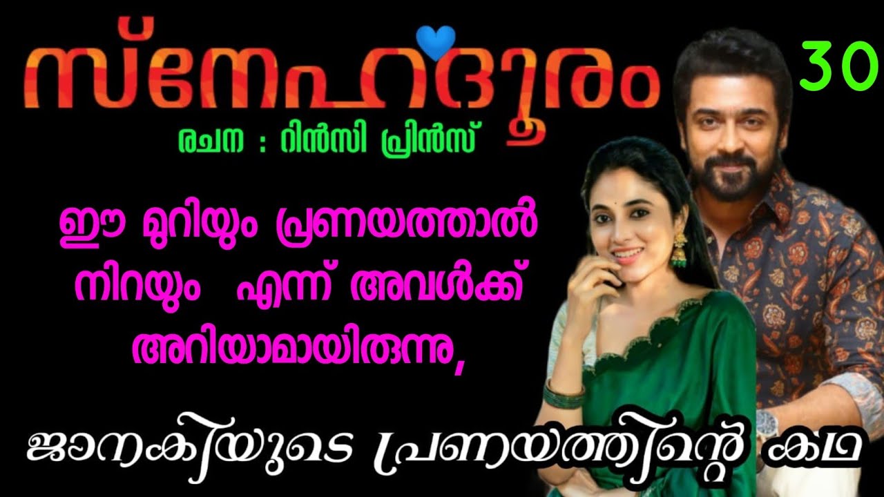 ഒറ്റയടിക്ക് തന്നെ നീ അവളെ കേറി കെട്ടിപിടിക്കണം എന്നല്ല, ,