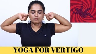 Vertigo Treatment with simple yoga/வெர்டிகோ விற்கான எளிய யோக பயிற்சி by Dr.Lakshmi andiappan n tamil screenshot 2