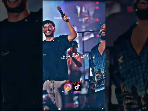 جليل باليرمو وشاب مومو غير جديد ابوني سهران ليل الجزائر جليل باليرمو Algeria