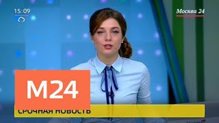 В Москве осудили членов ИГ за подготовку терактов - Москва 24 В Москве осудили членов ИГ за подготовку терактов - Москва 24