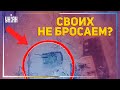 Российский танк проехался по своему же солдату